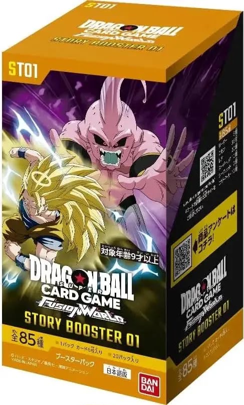 Dragon Ball ST01 Bundle Jap